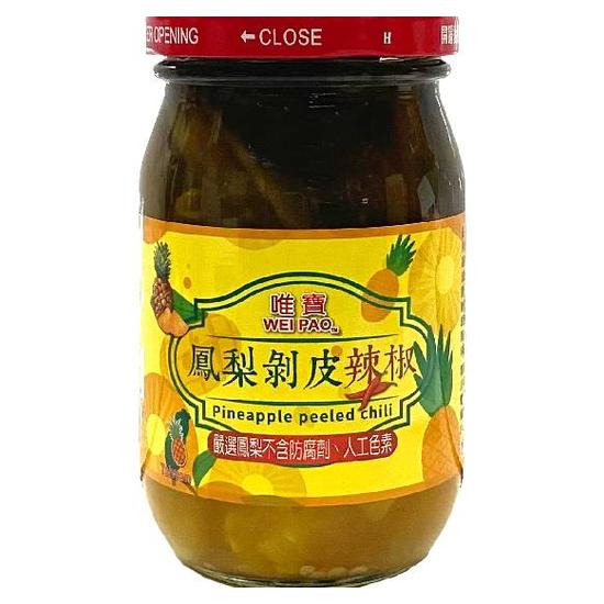 唯寶鳳梨剝皮辣椒(玻璃罐) 內容量450g固形量250g