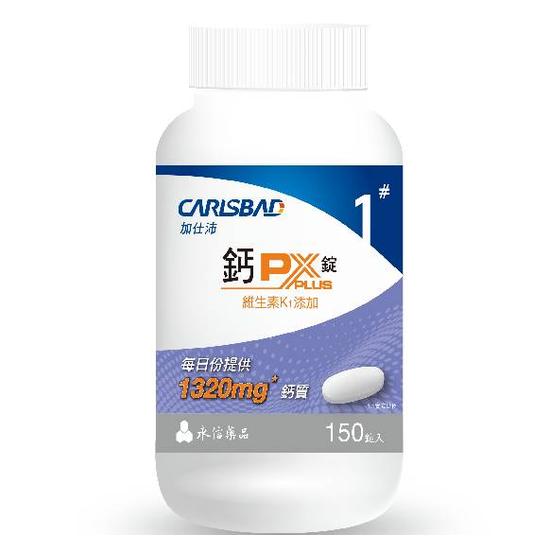 加仕沛鈣PX錠-維生素K1添加 150錠