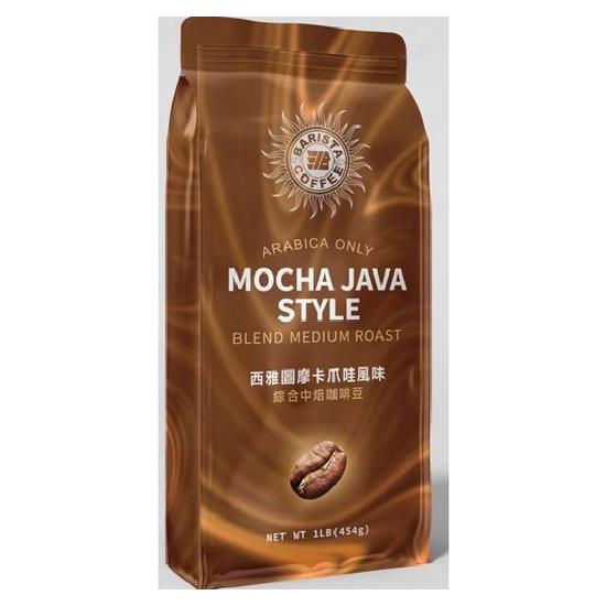 西雅圖綜合咖啡豆-摩卡爪哇風味 454g