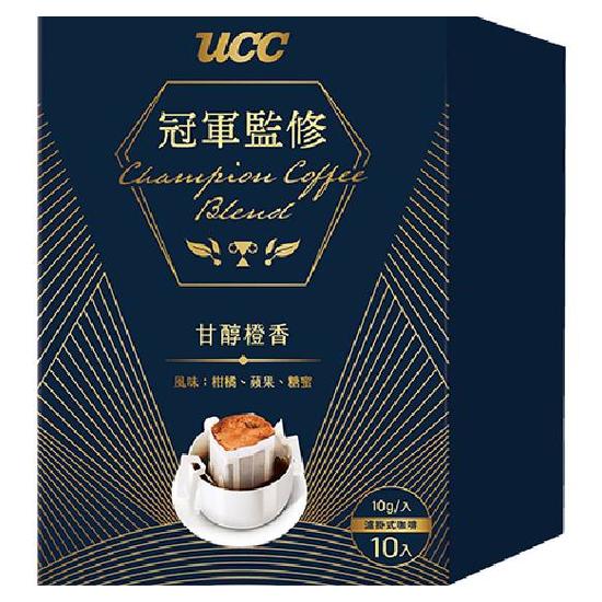 UCC冠軍監修濾掛式咖啡-甘醇橙香 10g*10入