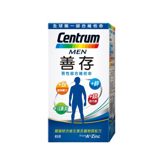 【分批取】善存男性綜合維他命 65錠