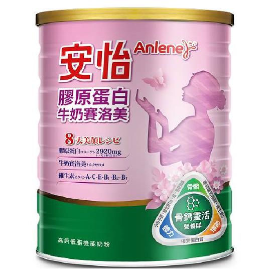 安怡膠原蛋白牛奶賽洛美高鈣低脂機能奶粉 1.35kg