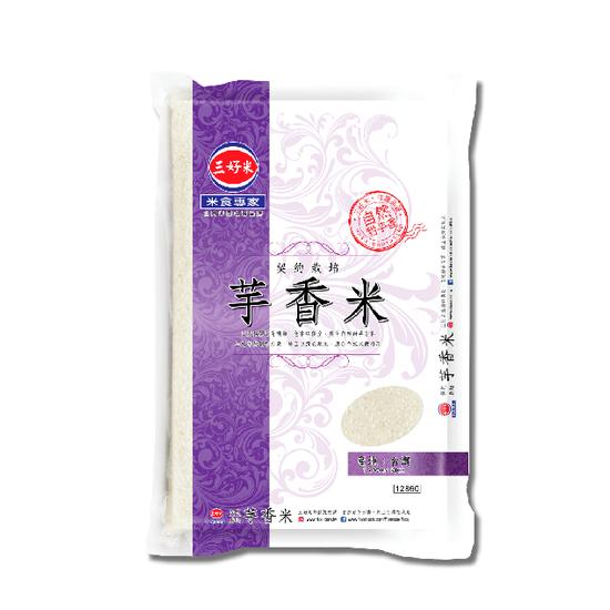 【分批取】三好米契約栽培芋香米 2.5kg