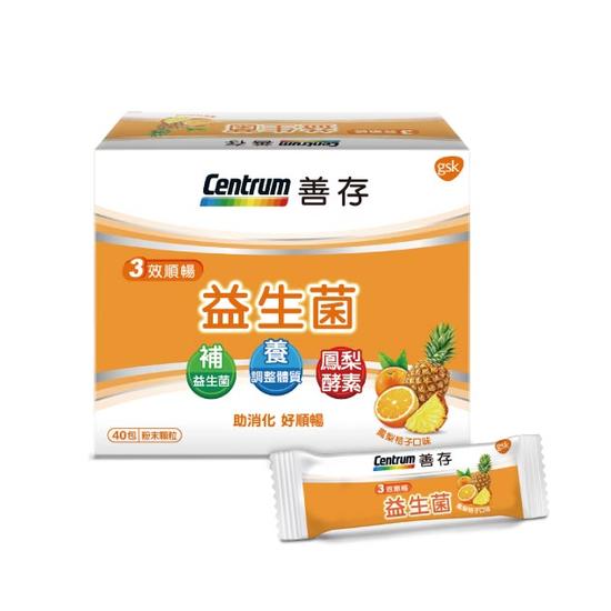 【分批取】善存3效順暢益生菌粉末顆粒 2g*40入