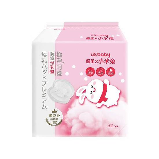 【分批取】優生小米兔極淨呵護防溢母乳墊-蝶型 32入