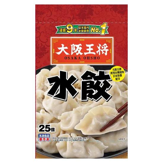 大阪王將水餃 500g