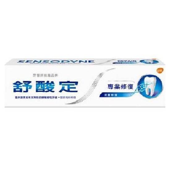 舒酸定專業修復抗敏牙膏 100g