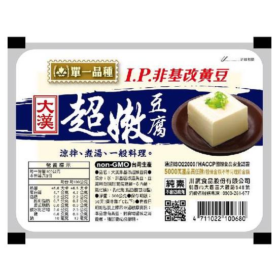 大漢非基改超嫩豆腐 300g