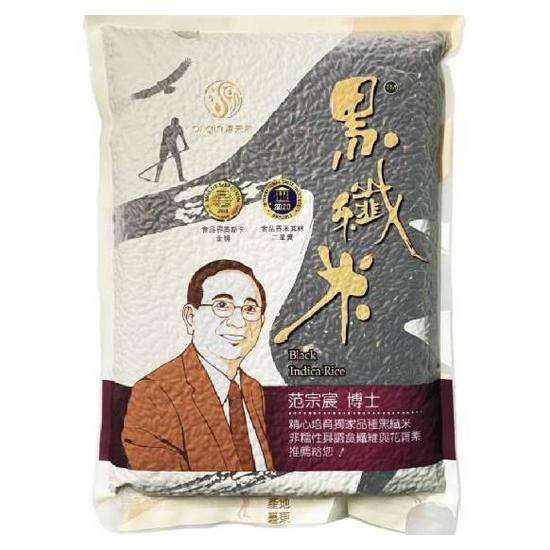 源天然黑纖米(黑糙米) 1kg(二等米)