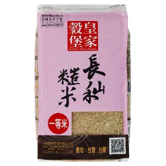 皇家穀堡長秈糙米 2.5kg(一等米)