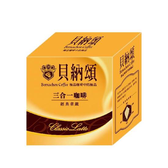 【分批取】貝納頌三合一咖啡-經典拿鐵 20g*12入