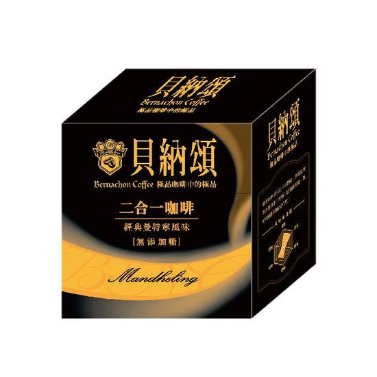 【分批取】貝納頌二合一咖啡-經典曼特寧(無添加糖) 13g*12入