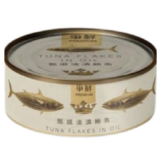 爭鮮甄選油漬鮪魚罐頭(易) 內容量185g固形量150g