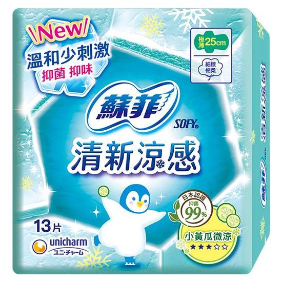 蘇菲清新涼感-微涼小黃瓜系列衛生棉 25cm13片