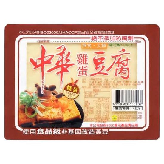 中華雞蛋豆腐 內容量３００公克