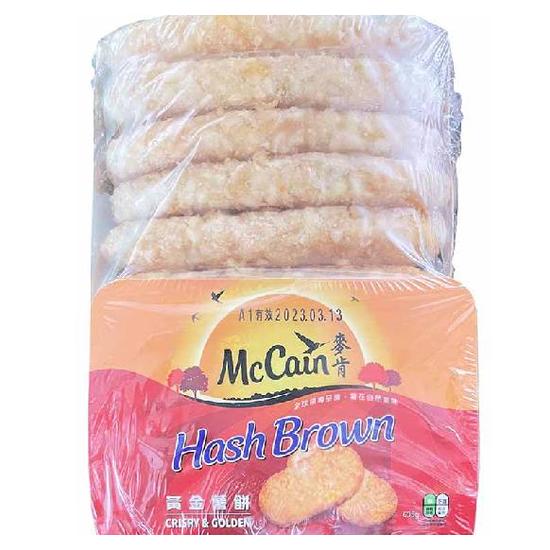 McCain麥肯黃金薯餅 635g