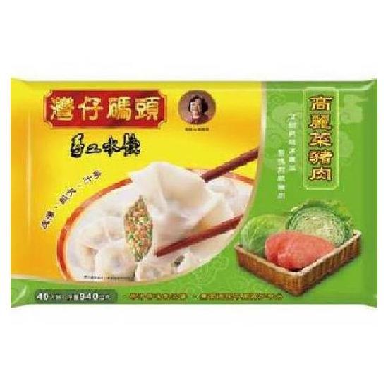 灣仔碼頭手工水餃-高麗菜豬肉 940g(40入)