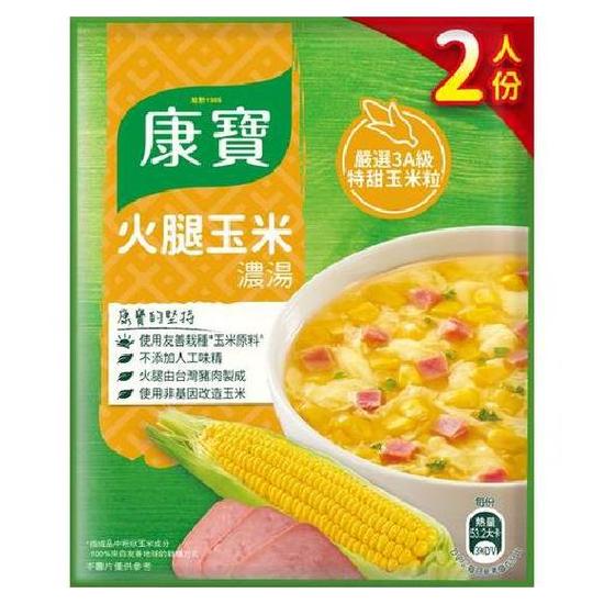 康寶2人份濃湯-自然原味火腿玉米 29.6g*3入