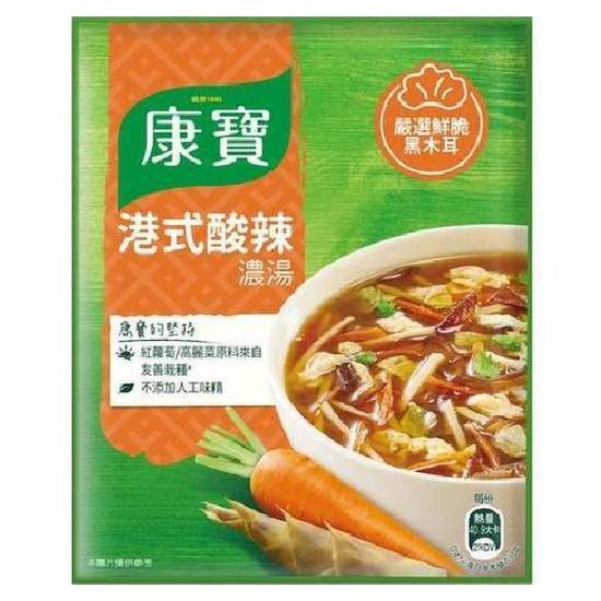 康寶濃湯-自然原味港式酸辣 46.6g*2入