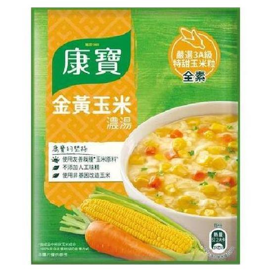 康寶濃湯-自然原味金黃玉米 56.3g*2入