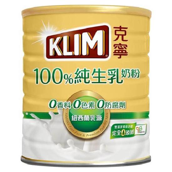 雀巢克寧100%純生乳奶粉 2.2kg