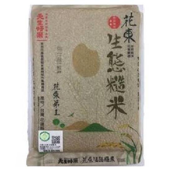 天生好米花東產銷履歷生態糙米(一等米) 1.5kg