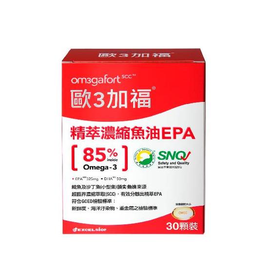 【分批取】歐3加福精萃濃縮EPA魚油膠囊 30顆