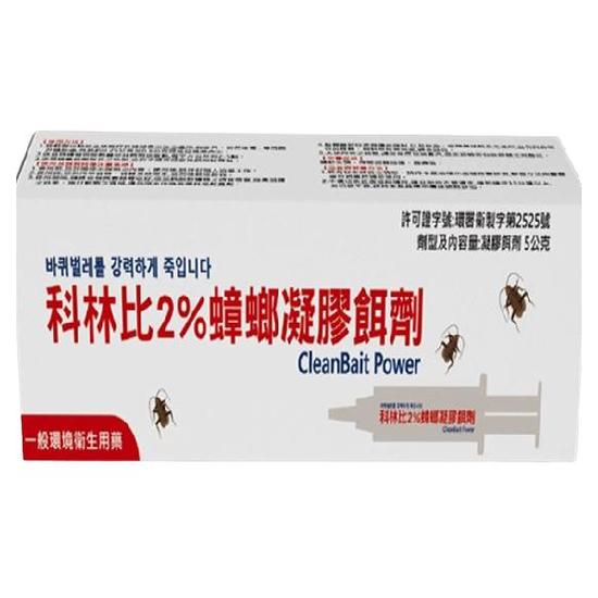 CleanBait Power科林比2%蟑螂凝膠餌劑 5g