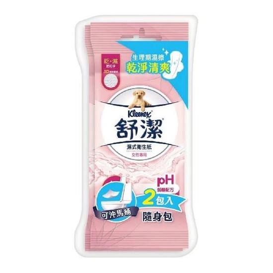 舒潔濕式衛生紙-女性專用 14抽*2包