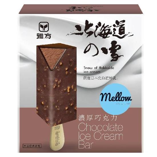 雅方北海道之雪雪糕-濃厚巧克力 75g*4入