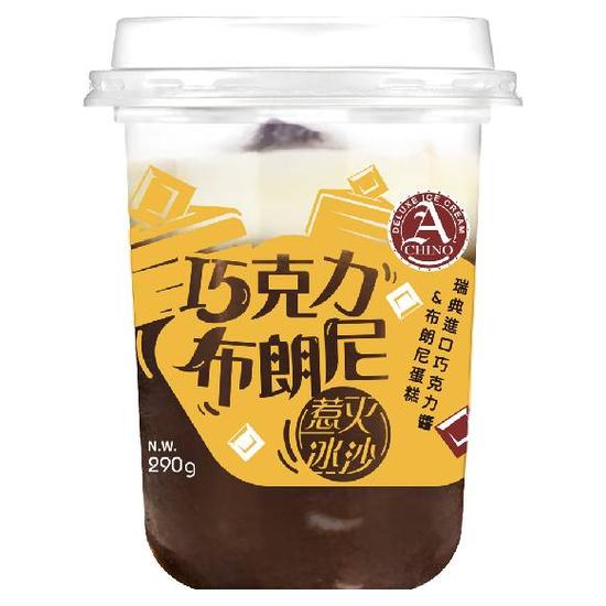 阿奇儂惹火冰沙-巧克力布朗尼 290g