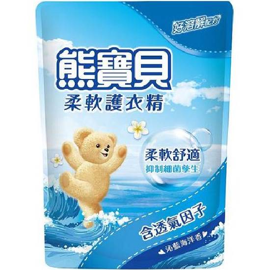 熊寶貝柔軟護衣精補充包-沁藍海洋香 1.84L