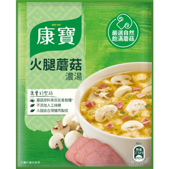 康寶濃湯-自然原味火腿磨菇 41.4g*2入