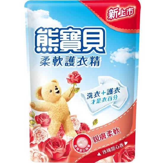 熊寶貝柔軟護衣精補充包-玫瑰甜心香 1.84L