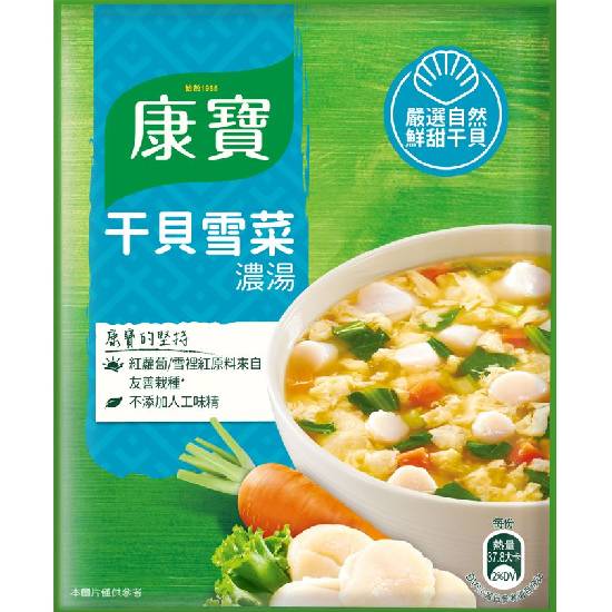康寶濃湯-自然原味干貝雪菜 43.1g*2入