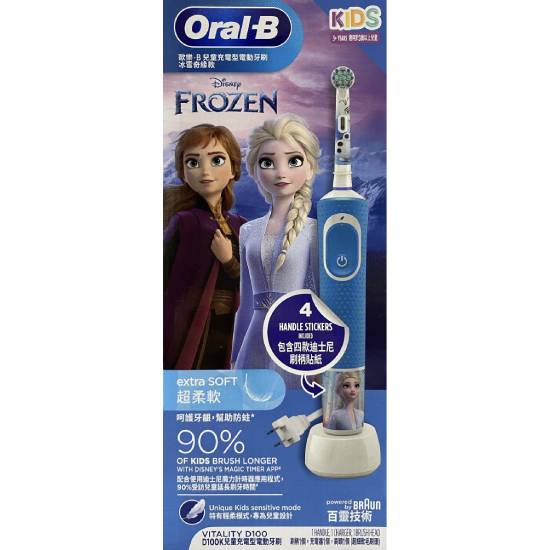 歐樂B兒童充電型電動牙刷-冰雪奇緣款 1支