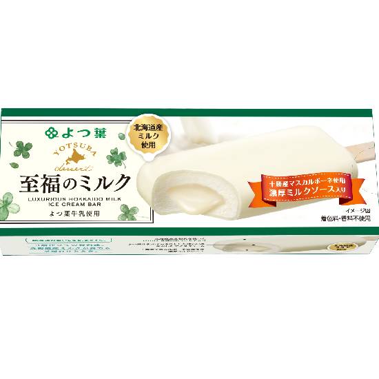 四葉至福北海道牛奶風味雪糕 61g