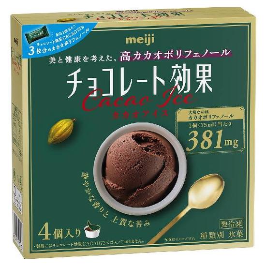 明治CACAO黑巧克力冰淇淋 276g(4入)
