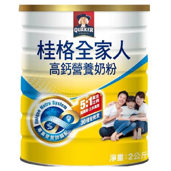 桂格全家人高鈣營養奶粉 2kg