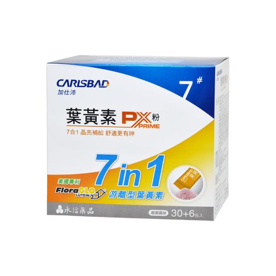 【分批取】加仕沛葉黃素PXPRIME粉 3.5gx36入