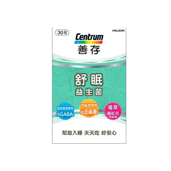【分批取】善存舒眠益生菌膠囊 30粒