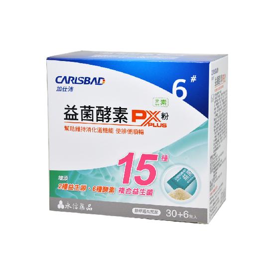 【分批取】加仕沛益菌酵素PX PLUS粉 3.5g*36包
