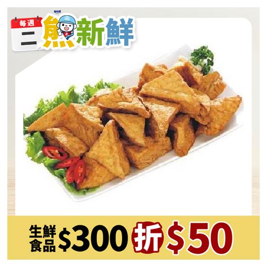 三角油豆腐（非基改） 220g