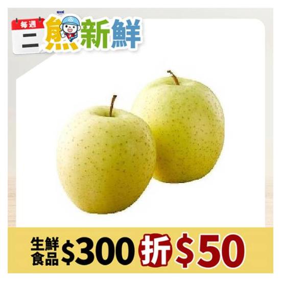 日本青森王林蘋果＃４０ 約220g