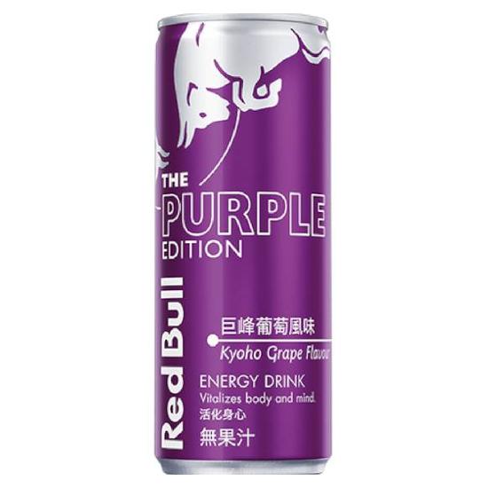 Red Bull紅牛巨峰葡萄風味能量飲料 250ml