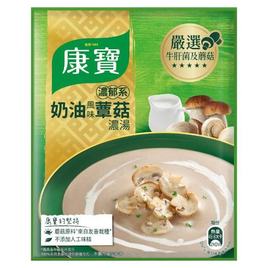 康寶奶油風味濃湯-蕈菇 34.6g*2入