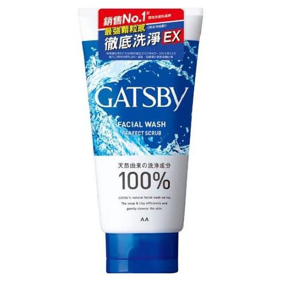 GATSBY黑頭潔淨洗面乳 130g