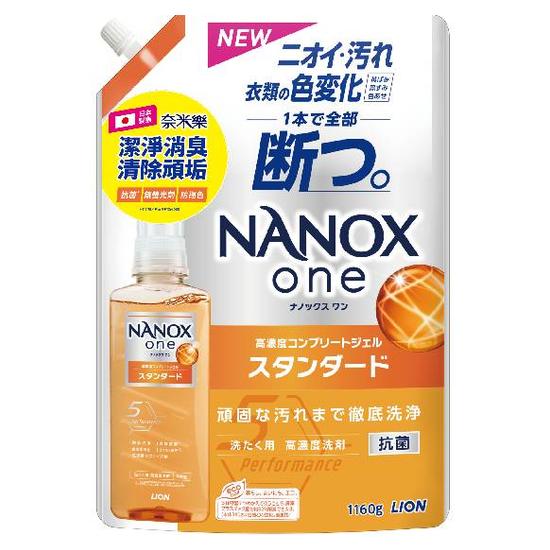 日本獅王奈米樂超濃縮抗菌洗衣精補充包-潔淨消臭 1160g