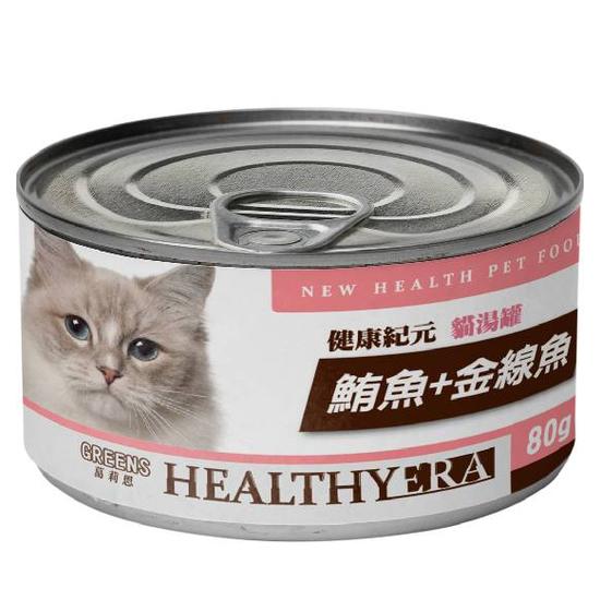 健康紀元貓湯罐-鮪魚+金線魚 80g
