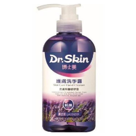 Dr·Skin博士美護膚洗手露-抗菌薰衣草 500ml